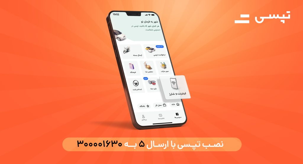 قالب سخت فایبرگلاس